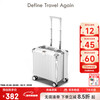 DTA suitcase women's small boarding case new lightweight aluminum frame trolley case men's suitcase ivory white 18 inches