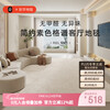Jinghua carpet living room floor mat bedroom 2025 new no-wash and wipeable light luxury style high-end sofa home waterproof and thickened sake 200*300CM suitable for 80% of living rooms
