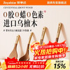 Royalstar household wooden spatula non-stick special cooking spatula wooden spatula high temperature resistant frying spoon spatula frying spatula