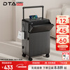 DTA suitcase trolley case women's front opening multi-functional wide trolley suitcase password leather suitcase male black 20 inches
