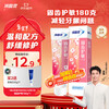 Lengsuanling Toothpaste Toothpaste Contains SDC Tooth-Strengthening Toothpaste, Protects Gums and Strengthens Teeth 180g Recommended by Wu Lei