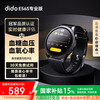 DidoE56S Max blood pressure and blood sugar watch health research ECG smart watch blood glucose meter for men, women, middle-aged and elderly people to monitor blood oxygen heart rate sleep health sports fitness