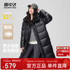 Flying in the Snow Obsidian Goose Down Cheng Yi recommends the new H version thickened hooded goose down jacket down jacket
