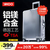 YKOO all-aluminum magnesium alloy suitcase large capacity men's and women's trolley case aluminum frame small boarding case travel password box all-aluminum magnesium alloy - 50/50 technology silver 20 inches - boarding case - portable trolley case on the plane