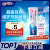 Crest 3D Bright White Morning Dew Lotus Scented Toothpaste Contains Fluoride Whitening Fresh Breath 170g Jingdong Self-operated New and Old Packaging Mixed