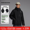 Metersbonwe Jacket for men and women, three-in-one anti-fouling and waterproof two-piece set, autumn and winter outdoor warm jacket