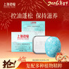 Shanghai Medicated Soap Sea Salt Fluffy Shampoo Soap 60g weakly acidic soap-free plant essence shampoo cleans the scalp