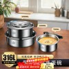 Labton food grade 316L stainless steel steamed egg bowl, household stew pot, egg custard steaming bowl, steamed cake, steamed vegetables, steamed rice bowl with lid 18cm steaming bowl with lid*1
