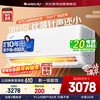 Gree air conditioner 1.5 HP hanging Liangzhiqin new first-class energy efficiency variable frequency heating and cooling wall-mounted air conditioner KFR-35GW/(35512)FNhAa-B1