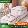 Jia Bangshou down quilt compression storage bag quilt clothes dustproof and moisture-proof organizing bag packing bag medium size