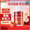 Tong Ren Tang (TRT) Lycopene Soft Capsules 60 capsules to enhance immunity and vitamin E for men 3 bottles