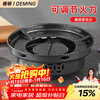 Deming dry pot hot pot alcohol stove household small hot pot special stove outdoor commercial stainless steel pot base