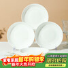 Tao Xianghui ceramic plate dishes household underglaze color pure white 7-inch deep dish dinner plate microwave white porcelain plate 4 pack