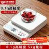 Kaifeng small electronic scale weighing high-precision kitchen scale baking precision household commercial food scale