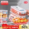 Home KATEI STORY Japanese antibacterial frozen crisper refrigerator frozen meat packaging box food grade microwave freezer storage box fruit box