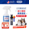 DAVIS Pet Knot Removing Spray Poodle Dog and Cat Smooth No-Rinse Antistatic Ionic Water Smoothing Agent 355ml