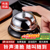 There is no Miyoupin Chuancai bell. Restaurant kitchen dining bell. Bar counter answering device. Serving bell. Ring bell. Special bell for live broadcast room.