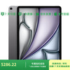 Quasi-new product Apple/Apple iPad Air 13-inch M3 chip 2025 tablet computer (256GB WLAN version/learning, office and entertainment) deep space gray