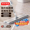 Jingdong-made aluminum alloy flat mop 50cm extra large hand-washable household mopping artifact one mop including mop*2