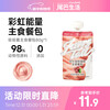 Tail Life Sucking Sauce Chicken White Jade Shell Flavor 80g/bag Hydrating and Nutritious Staple Food Meal Pack Meat Puree Cat Snacks for Weight Gain