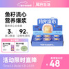 Tail Life Caviar Moonlight Flow Heart Full Price Cat Staple Food Can, Rabbit Fish Oil Flow Heart Can, Adult Cat and Kitten Staple Food Can 6 Cans