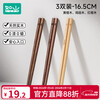 Rushan solid wood children's chopsticks, wooden chopsticks for one person and one chopstick for home single use, family-specific wooden chopsticks for 3-6 years old and above