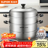 SUPOR steamer 304 stainless steel double-layered bottom household multi-purpose large-capacity steamer gas induction cooker universal SZ30C1