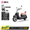 Emma electric motorcycle Q7 graphene lead-acid large battery with long battery life 72V25Ah battery luxury retro smart and comfortable electric vehicle bright whale gray