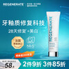 Regenerate toothpaste whitens and repairs tooth enamel containing fluoride for adult toothpaste to remove stains and yellowing imported from France 75ml