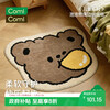 COMICOMI Bedside Carpet Bedroom Bedside Carpet Mat Plush Bedside Mat Room Children's Thickened Floor Mat 60*80cm