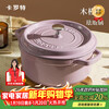 Carrot enamel pot cast iron pot household stew pot stew pot casserole soup pot stew pot non-stick pot induction cooker cooking pot 22cm