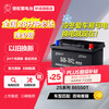 CAMEL battery 86550T is suitable for Baojun 730 610 Excelle Jingcheng Compass car battery 12V55Ah