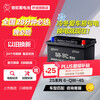 Camel (CAMEL) car battery 6-QW-45 Geely King Kong GX2 Geely Panda Unio JAC
