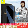 BLUEO is suitable for Xiaomi 14pro anti-peep tempered film xiaomi 14ultra mobile phone film anti-peeping anti-fall anti-scratch protective film