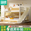Keyan bunk bed, all solid wood bed, children's bed, high and low bed, same width, parallel double-layer slide, high shelf mother bed, upper and lower bunks, cabinet, ladder, slide type 1600mm*2000mm