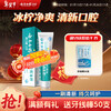Yunnan Baiyao Probiotic Series Toothpaste Maintains Fresh Oral Environment Fresh Breath Ice Lemon Flavor Toothpaste 145g