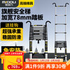 Magnesium Duoli (midoli) folding ladder multi-functional herringbone telescopic ladder aluminum alloy engineering thickening can be lifted and ascended portable household straight ladder 5.9 meters straight ladder widened rubber pedal + double hook + roller *1