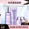 Nature Hall Ningshi Xing Tasting Fresh Travel Three-piece Set (Cleansing 60g + Water 60ml + Cream 15g)