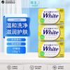 Kao (KAO) white soap 130g*3 (lemon scent) soap plant bathing bath hand washing