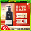 B2v Ink Seaweed Caviar Conditioner 580ml Smooth Dry Frizz Repair Smooth Perm Dye Repair New Year Gift for Women