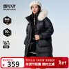 Flying in the Snow 2025 Autumn and Winter Down Jacket Women's Mid-Length Loose Goose Down Fox Fur Collar Warm Women's Jacket Gemstone Black M