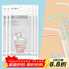 Yekee disposable straws individually packaged 250 pieces, food grade straws for pregnant women and children JD-7060
