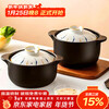 Yichen 5L household Japanese casserole for soup, medicine, porridge, rice, stew pot, health ceramic soup pot for open fire use