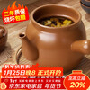 Quanpinwu Chinese medicine pot decoction pot casserole Chinese medicine old-fashioned uncoated household special open flame ceramic medicine jar for boiling medicine suitable for 600g medicinal materials 4L high temperature anti-crack丨Damage reissue