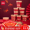 Deli festive thickened paper cup disposable cup festive banquet water cup 250ML*50 only