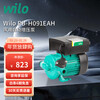 Wilo (WILO) booster pump household fully automatic light sound booster water heater solar water pump low noise whole house booster PB-H091EAH lift 9m high temperature resistance