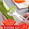 Home KATEI STORY Japan imported grater scraper grater knife potato shredder grater plane ultra-fine potato shreds white