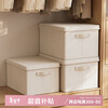 Nalaiwu Japanese Tianshan cotton and linen wardrobe clothing storage box washable down jacket quilt storage box large size