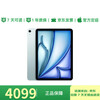 90% new Apple/Apple iPad Air 11-inch M3 chip 2025 tablet computer (512GB WLAN version) blue