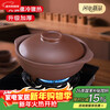 Mysterious unglazed purple casserole, high temperature resistant, dry-fired and non-cracking, household ceramic soup pot, earthen pot, clay pot, rice casserole, special for gas stove, unglazed purple casserole, suitable for 4-5 people 2.5L